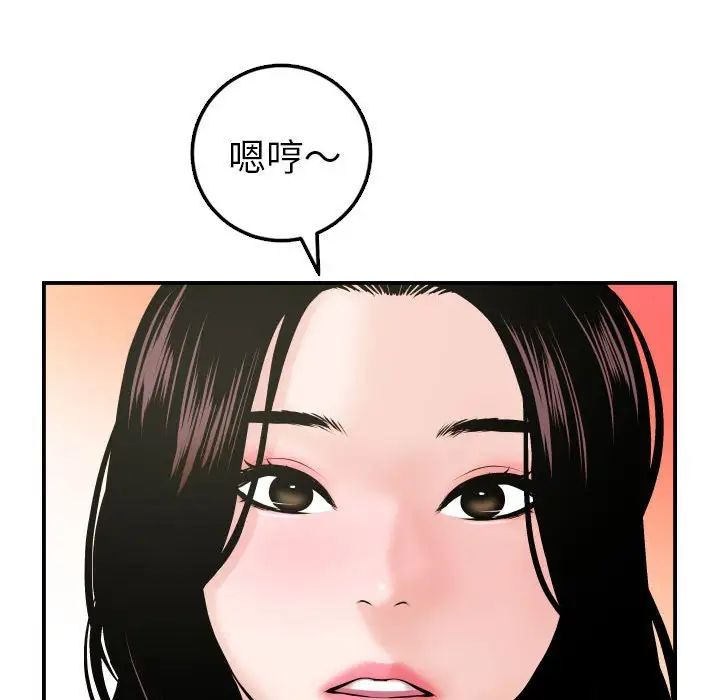 與學姐的那些事第42話