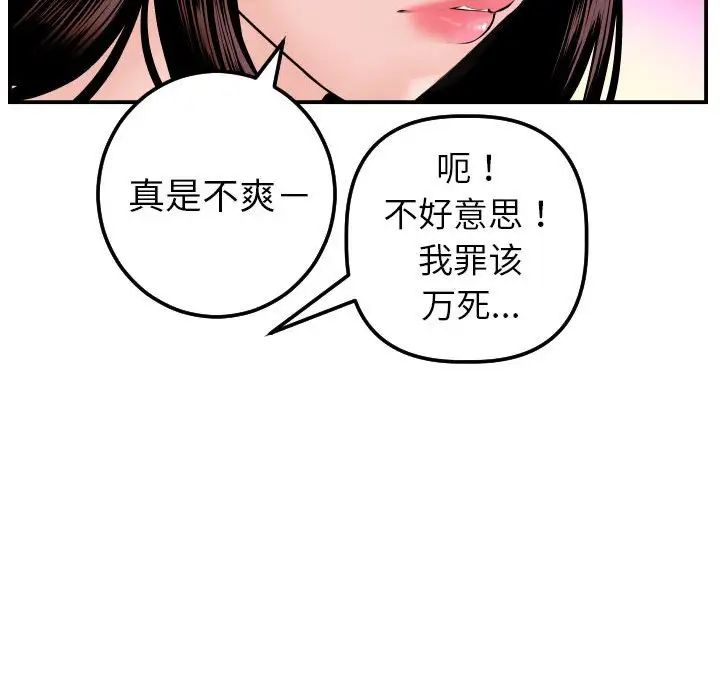 与学姐的那些事第42话