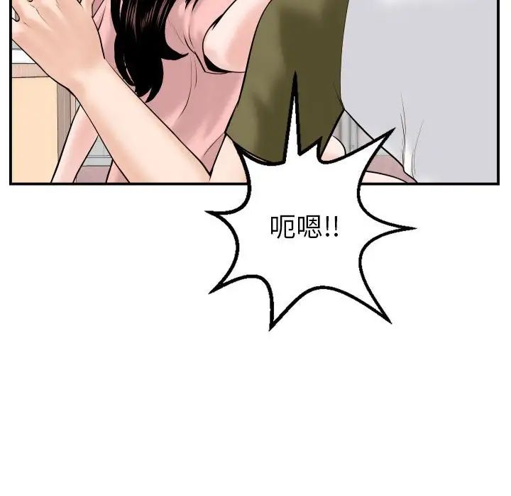 与学姐的那些事第42话
