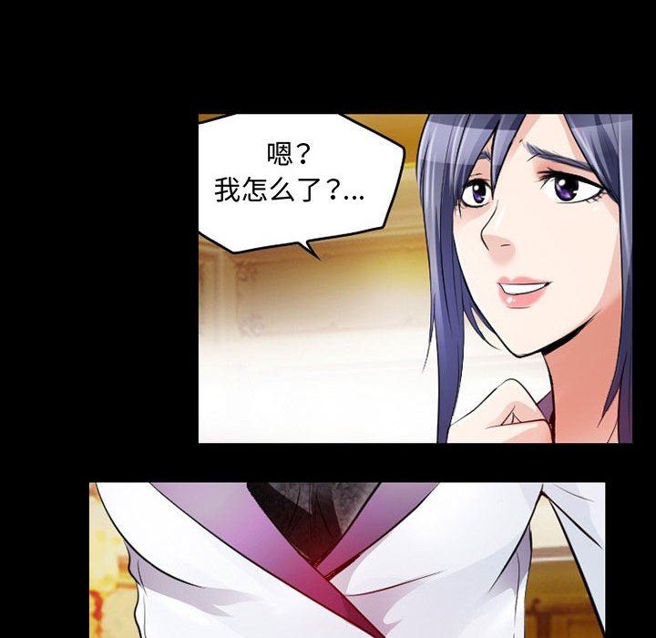 暗黑之恋第39话