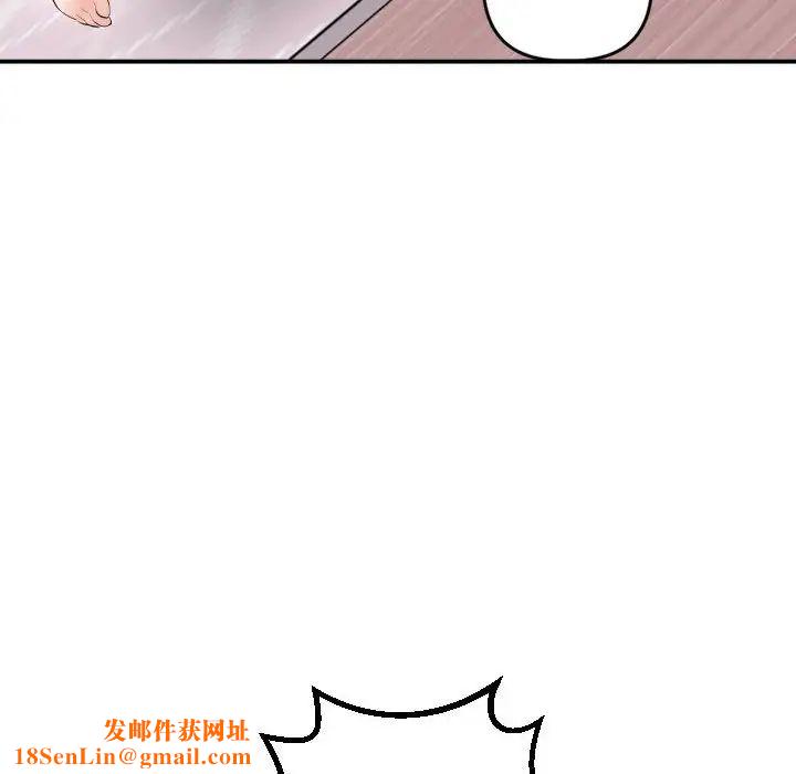 與學姐的那些事第42話