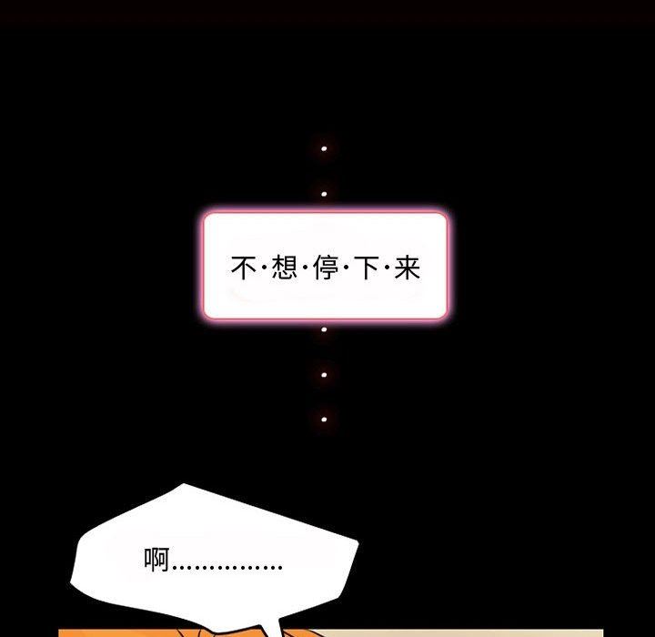 暗黑之戀第39話