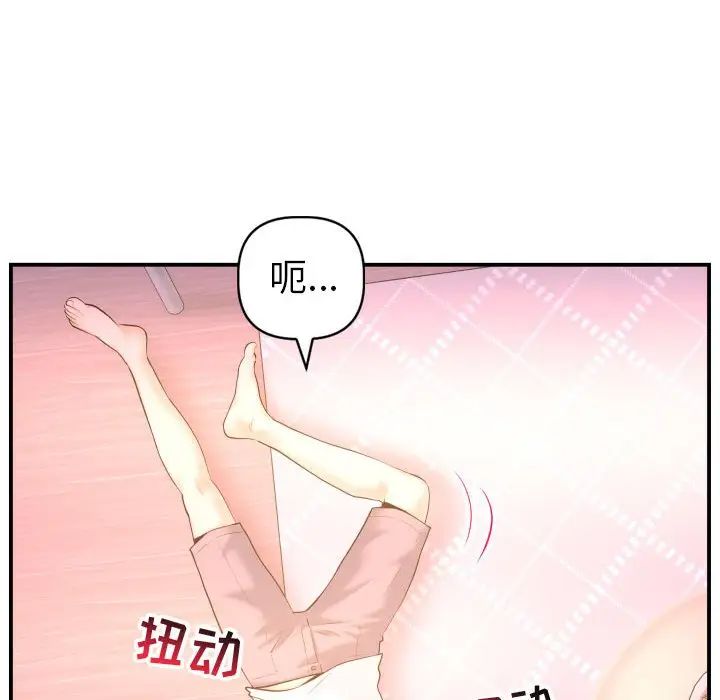 与学姐的那些事第42话