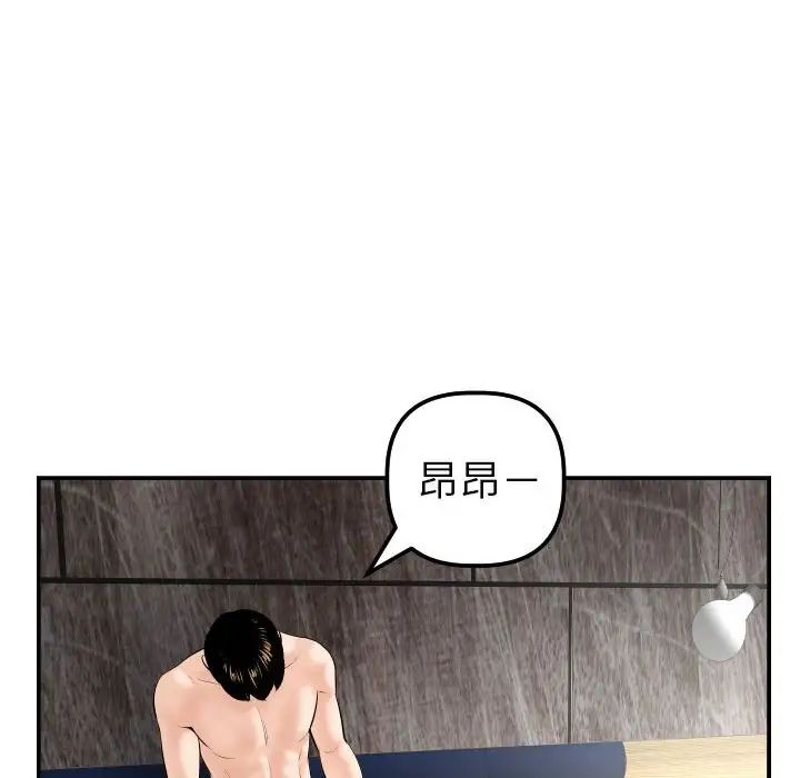 与学姐的那些事第43话