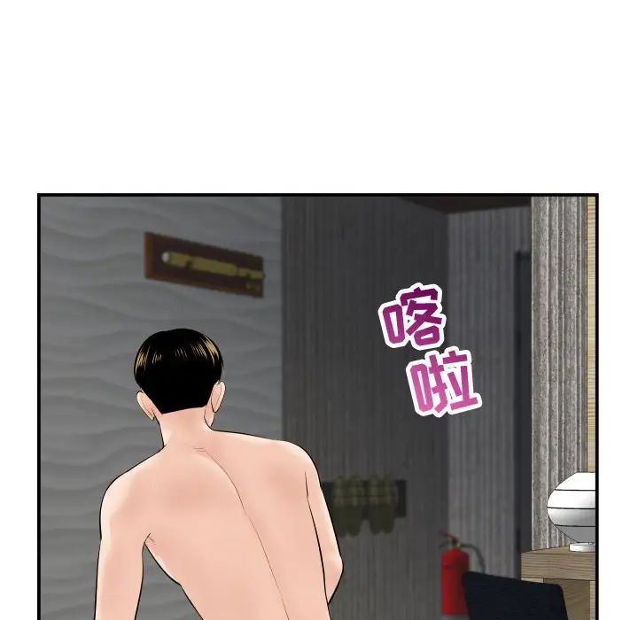 与学姐的那些事第43话