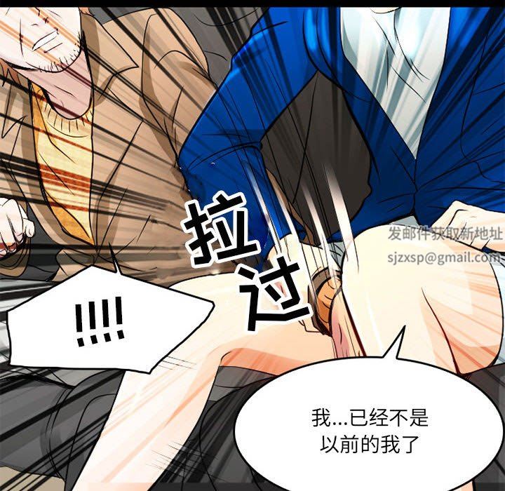暗黑之戀第42話