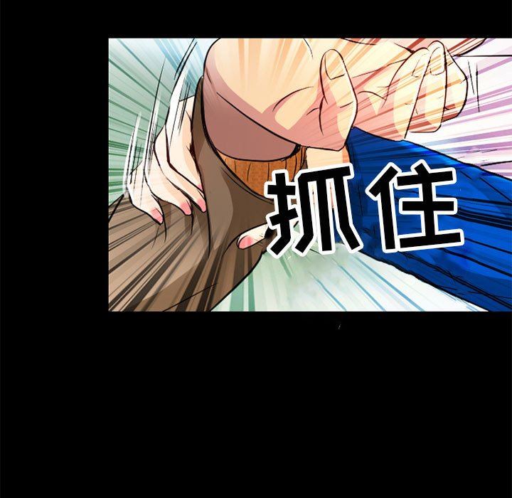 暗黑之戀第42話