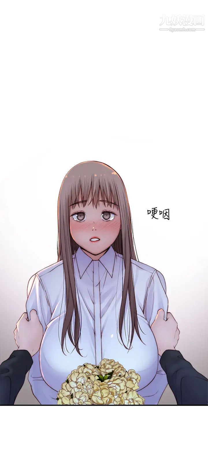我們的特殊關係第85話-升遷後就該結婚瞭吧?