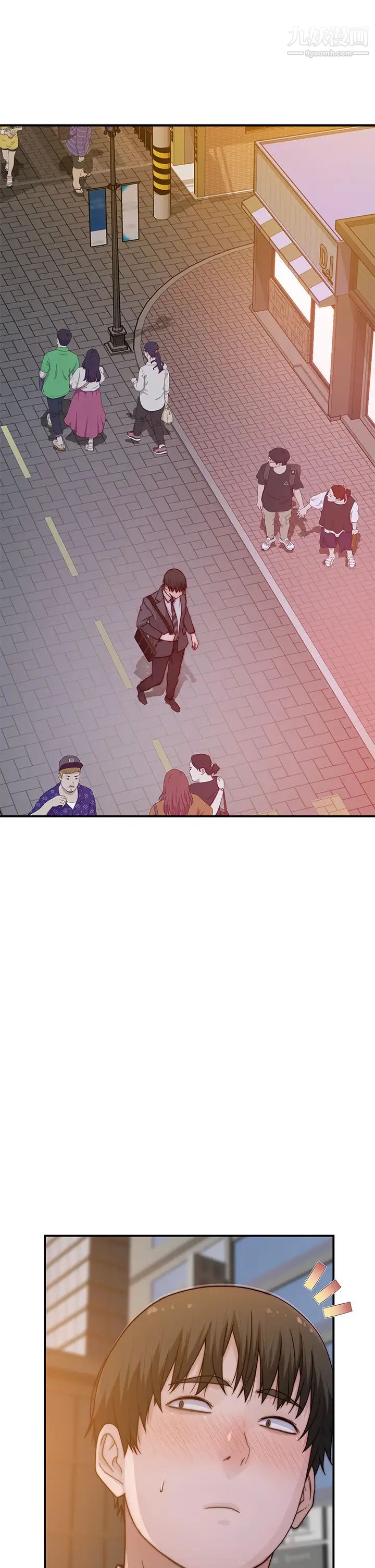 我们的特殊关係第85话-升迁后就该结婚瞭吧?