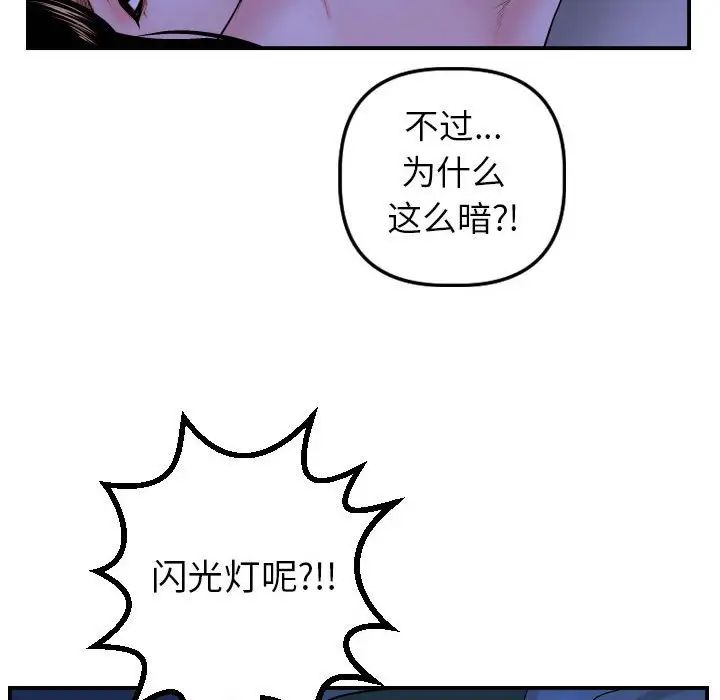 与学姐的那些事第44话