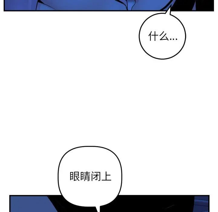 与学姐的那些事第44话