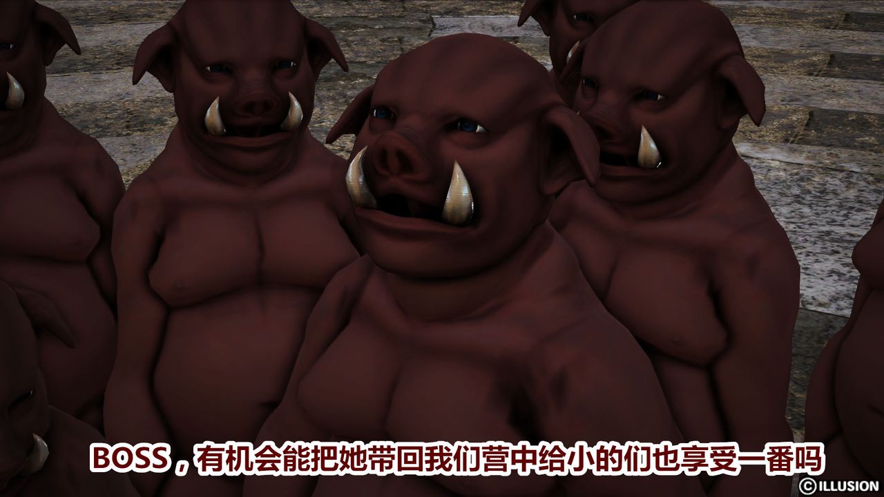 [3D]猫眼第22话