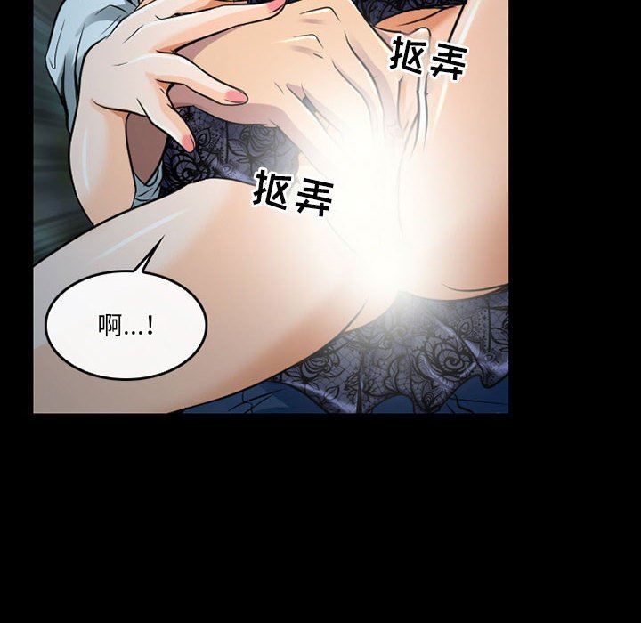 暗黑之恋第44话