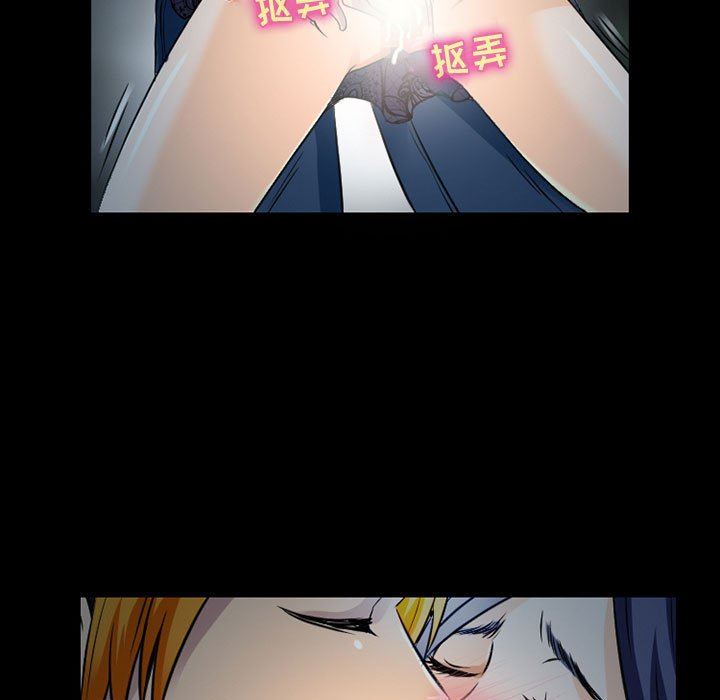 暗黑之恋第44话