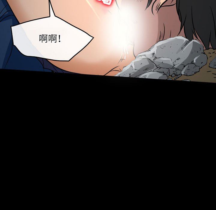 暗黑之戀第44話