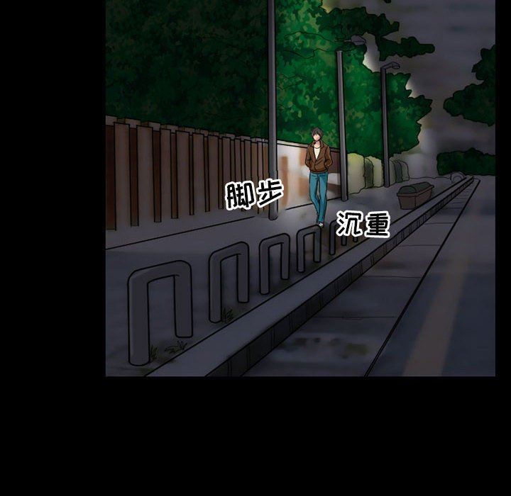 暗黑之戀第44話