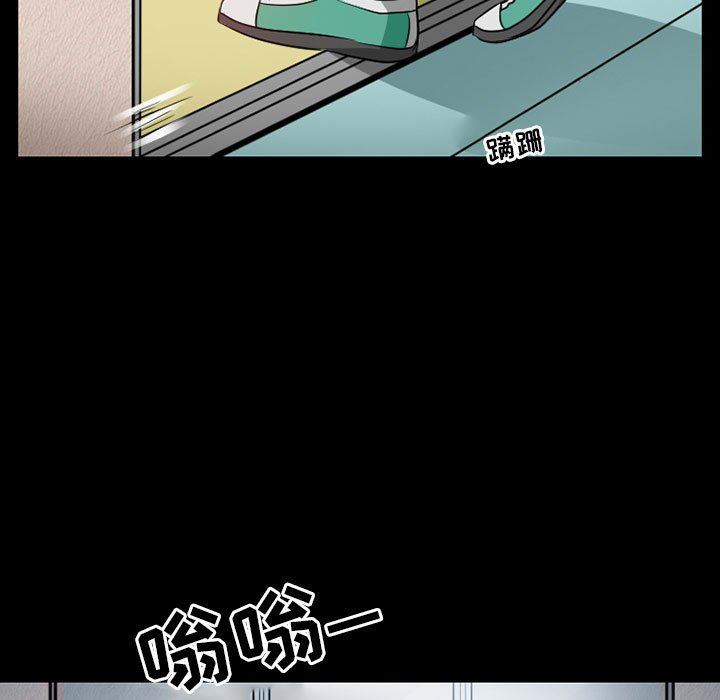 暗黑之戀第44話