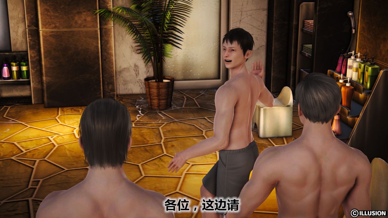 [3D]貓眼第23話