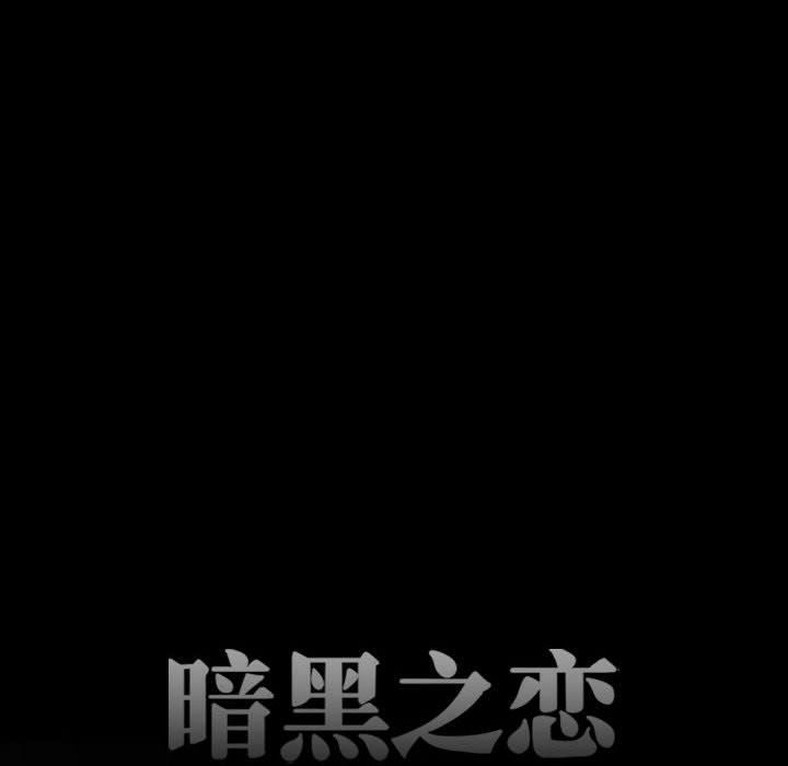 与学姐的那些事第45话