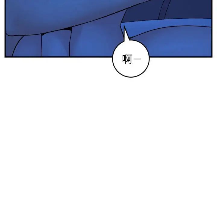 與學姐的那些事第45話