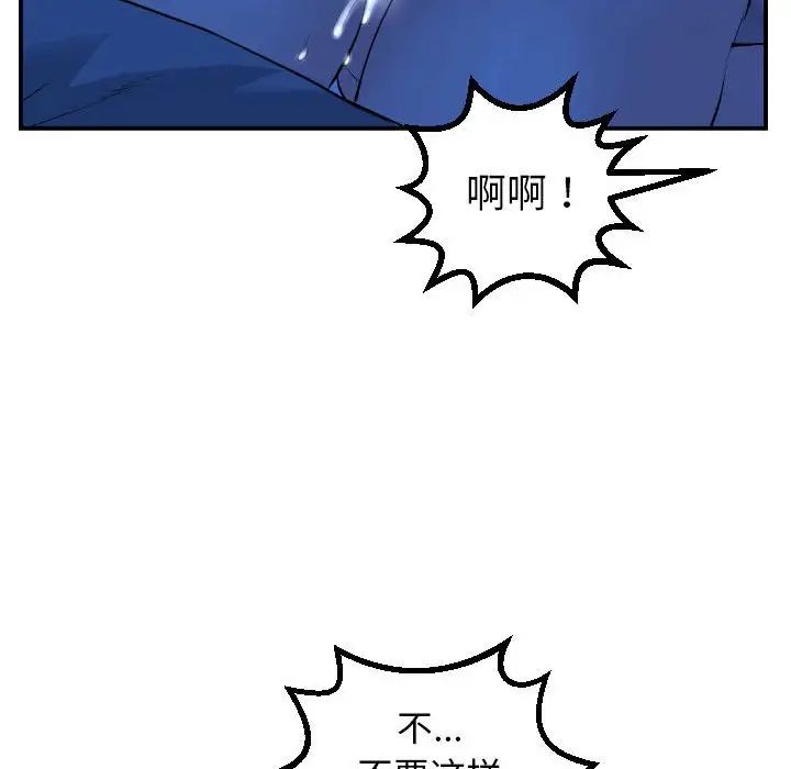与学姐的那些事第45话