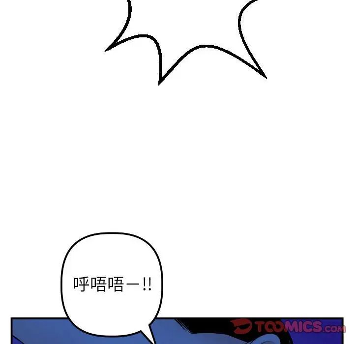 与学姐的那些事第45话