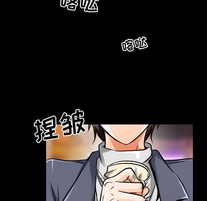 暗黑之戀第45話