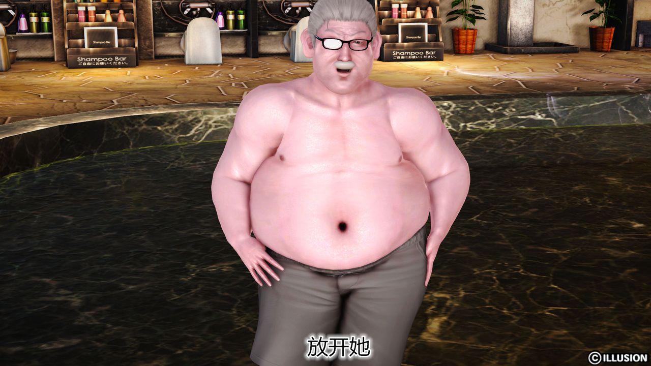 [3D]貓眼第24話