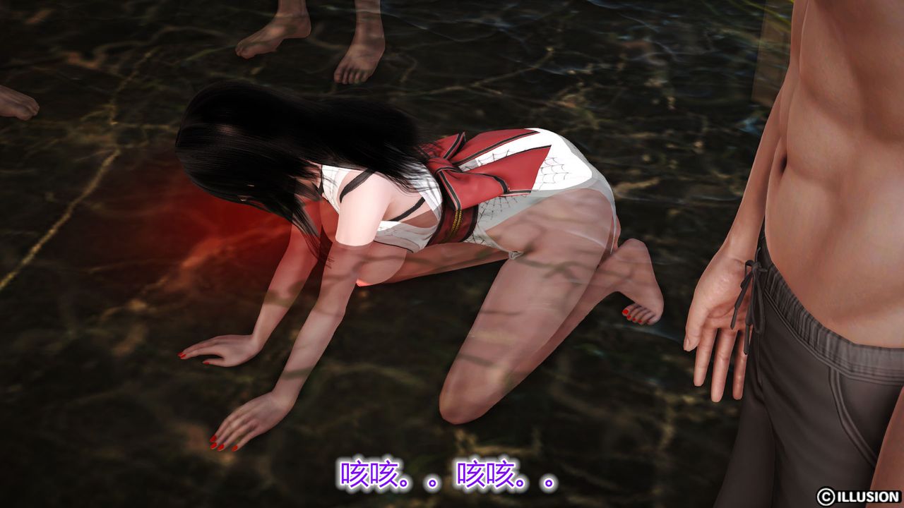 [3D]猫眼第24话