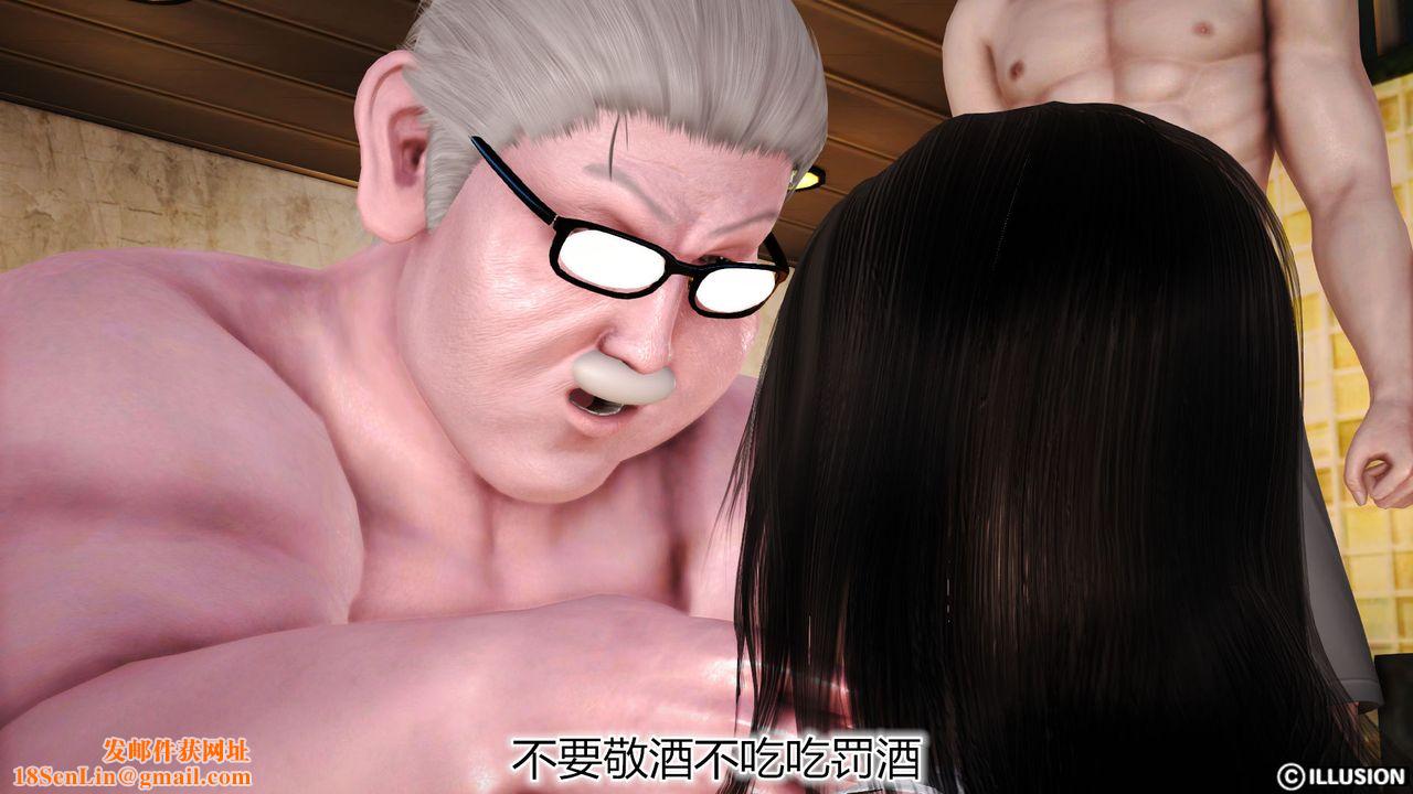 [3D]猫眼第24话