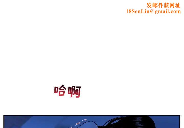 與學姐的那些事第46話