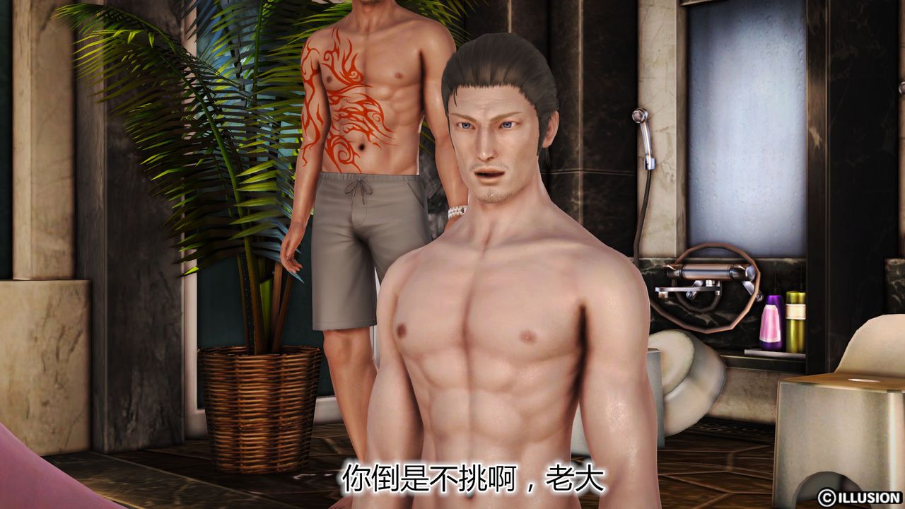 [3D]猫眼第24话
