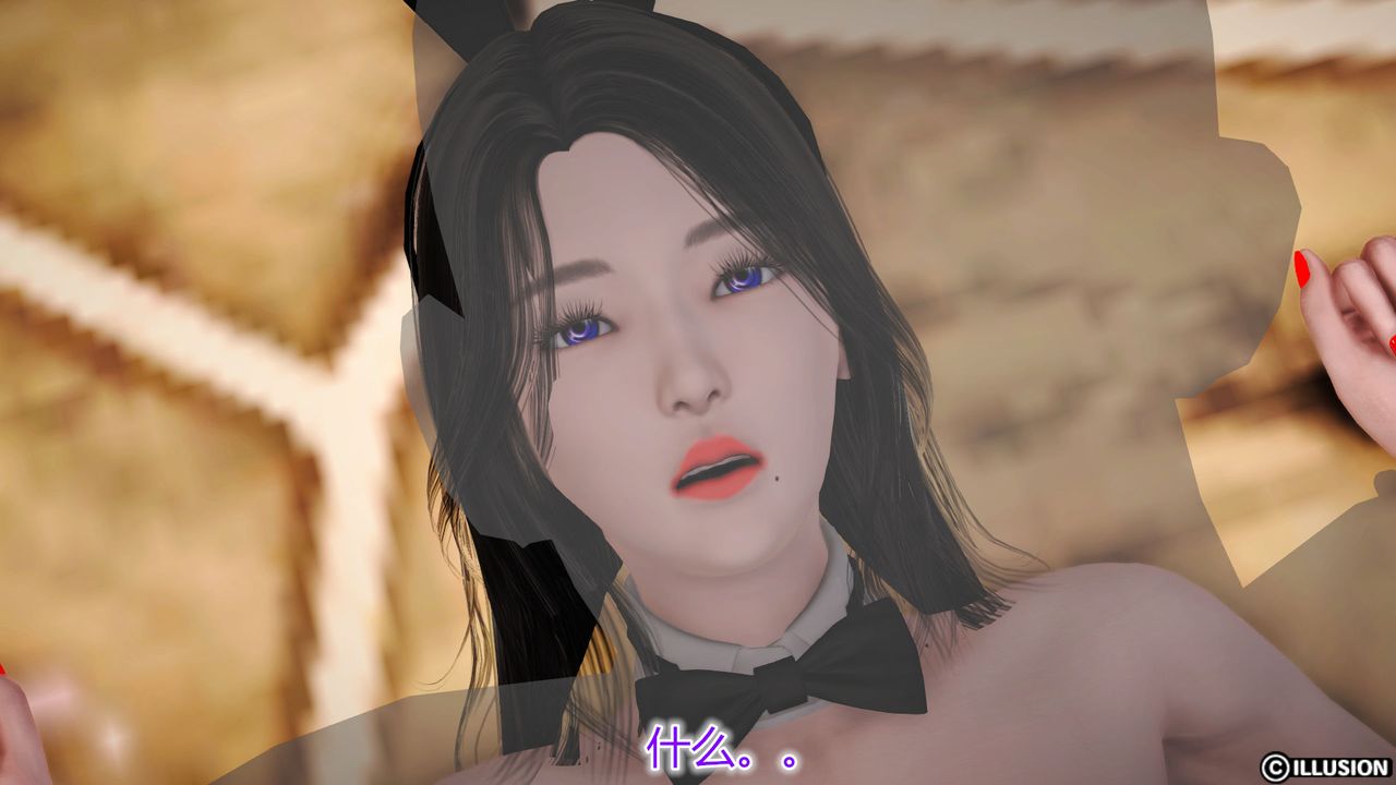 [3D]猫眼第25话