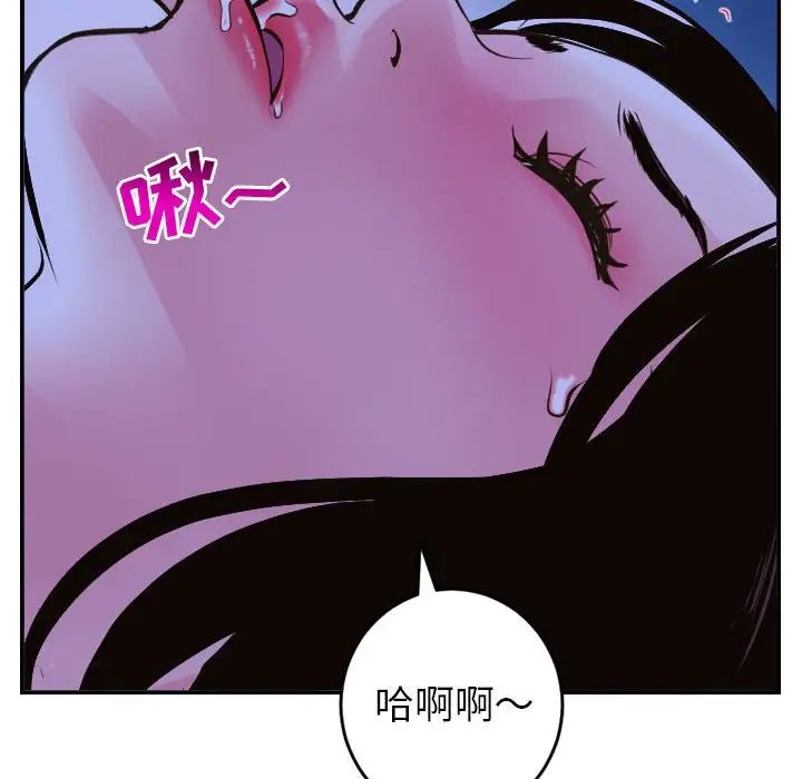 与学姐的那些事第46话