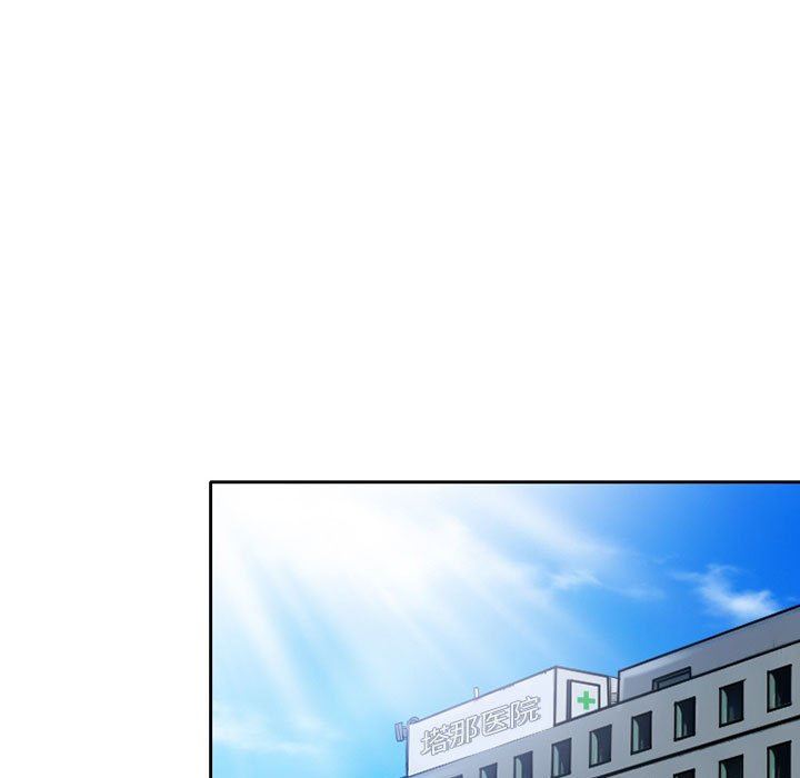 暗黑之戀第47話