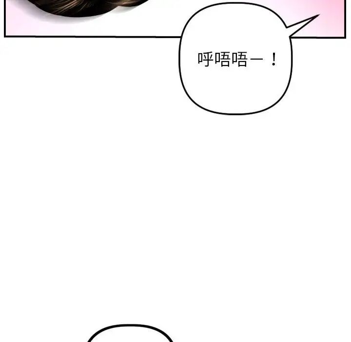 与学姐的那些事第47话