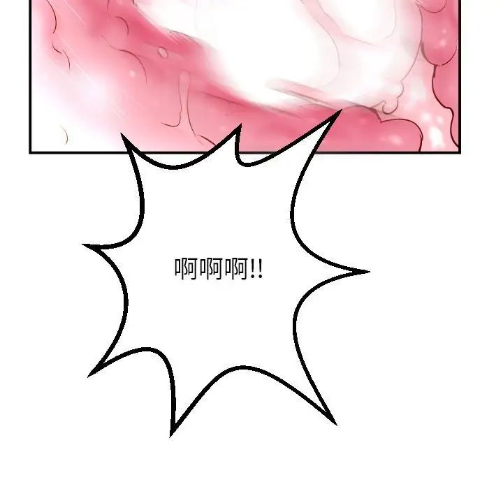 與學姐的那些事第47話