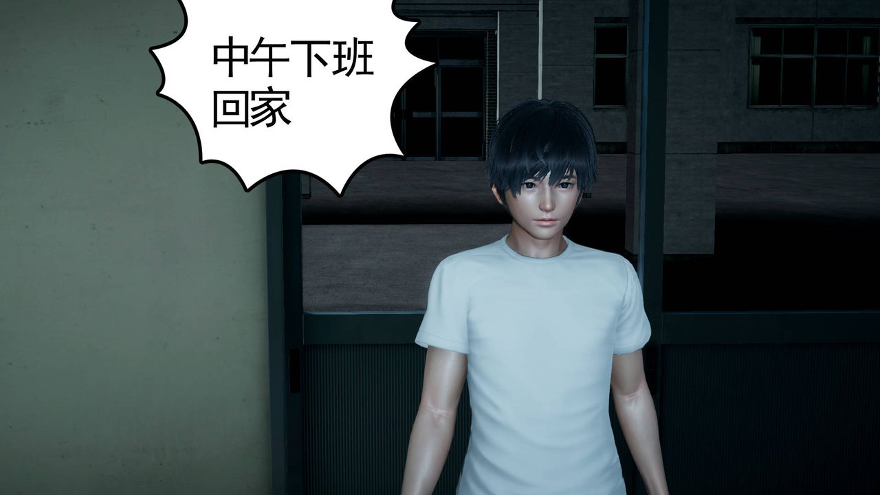 [3D]妻心如刀第01話