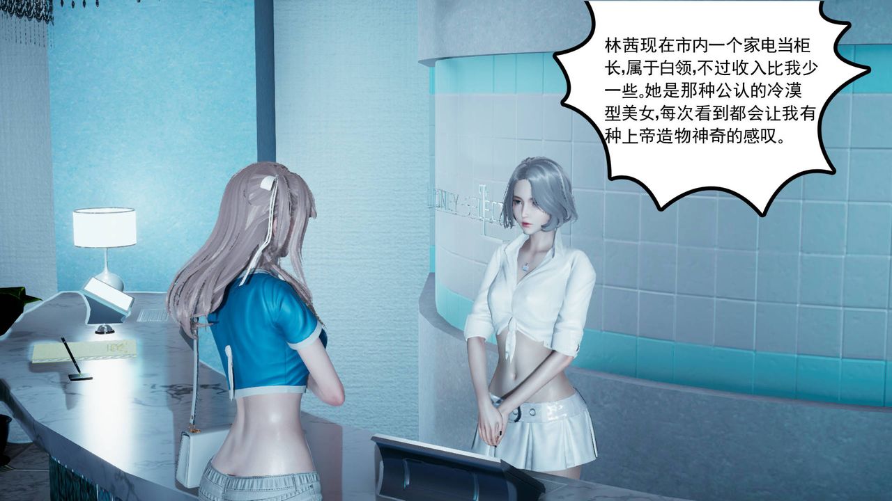 [3D]妻心如刀第01话