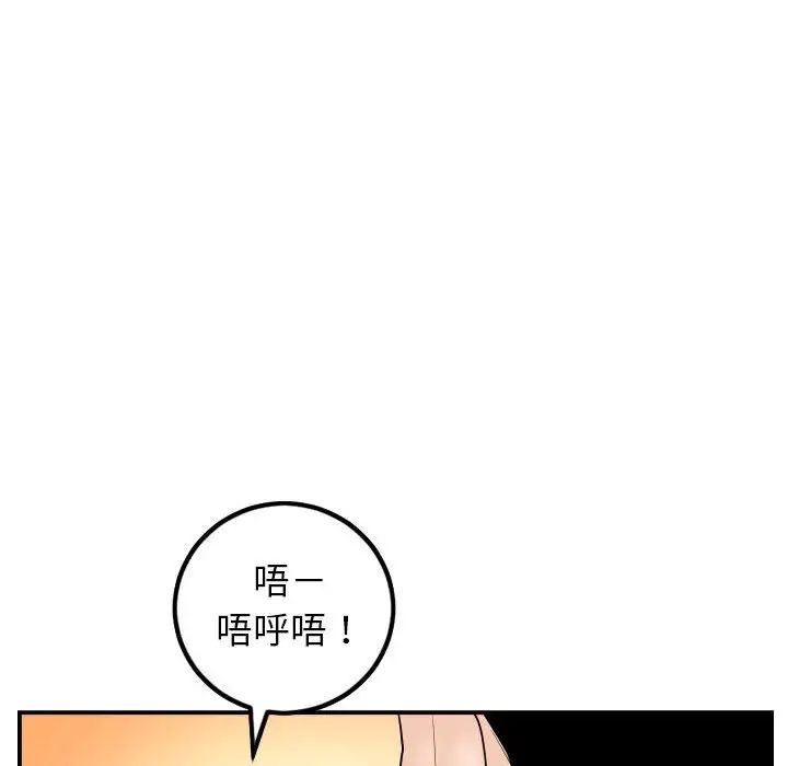 与学姐的那些事第47话