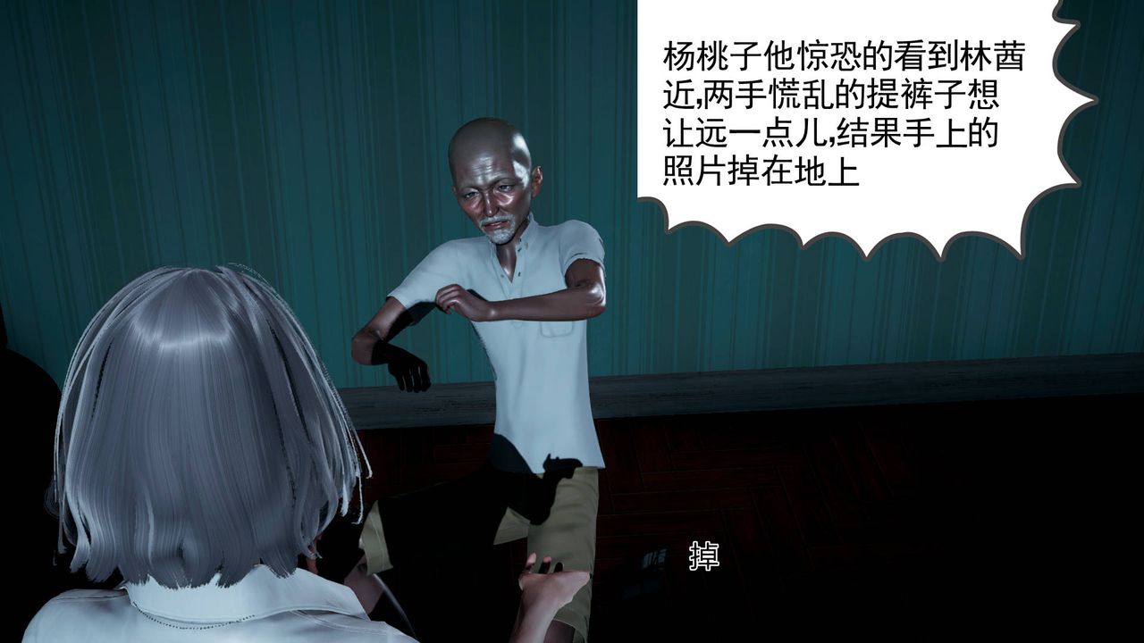 [3D]妻心如刀第01话