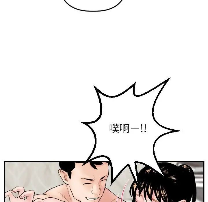 与学姐的那些事第47话
