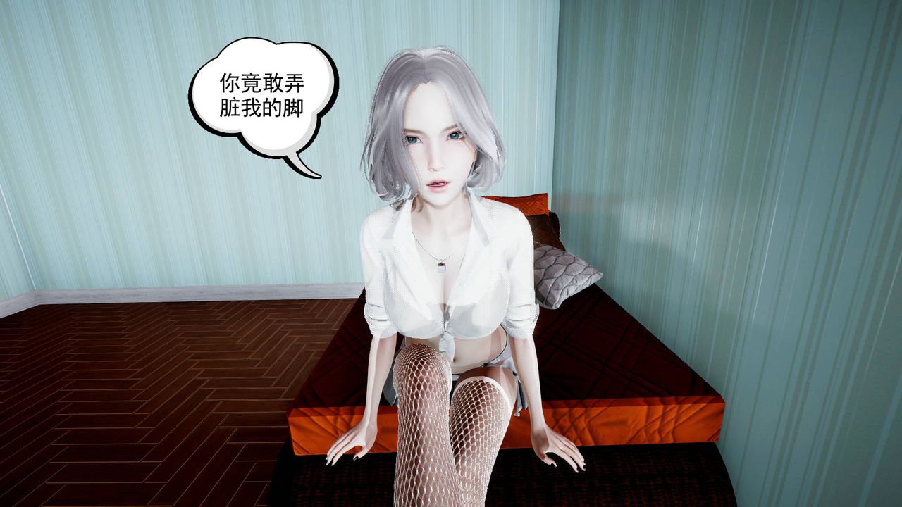 [3D]妻心如刀第01话