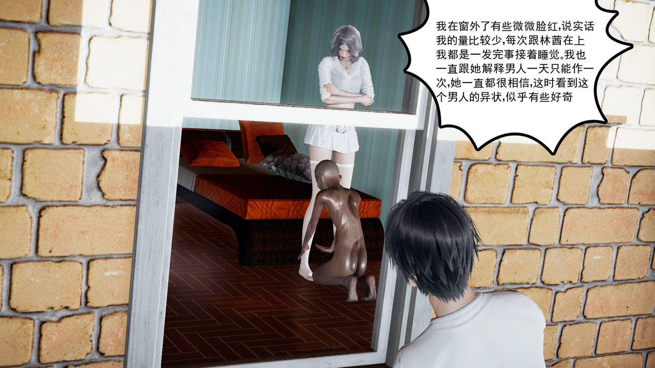 [3D]妻心如刀第01話