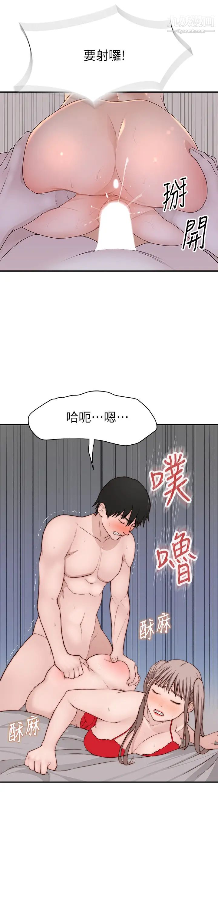 我们的特殊关係外传第3话-性感人妻的裸体围裙