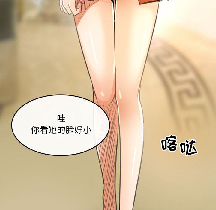 暗黑之戀第49話