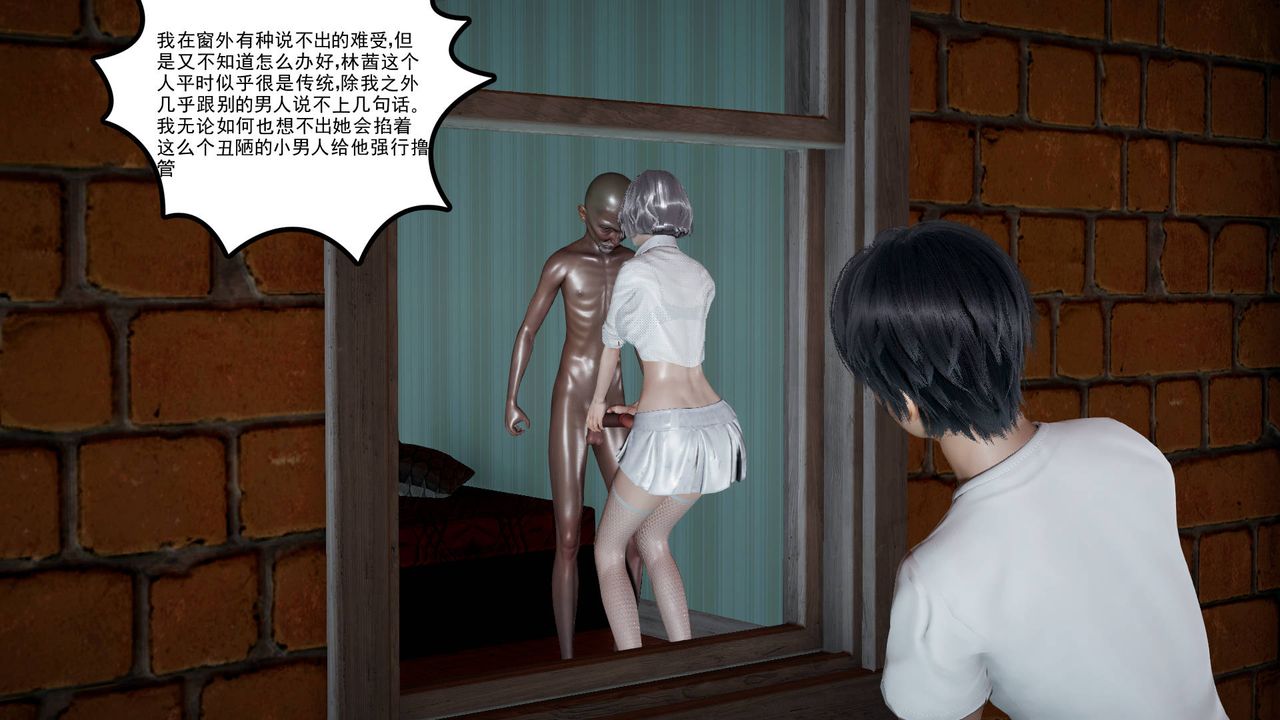 [3D]妻心如刀第01话