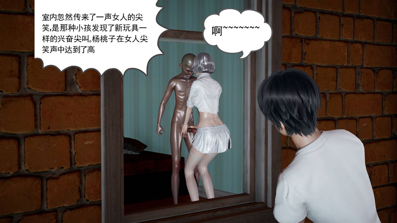 [3D]妻心如刀第01话