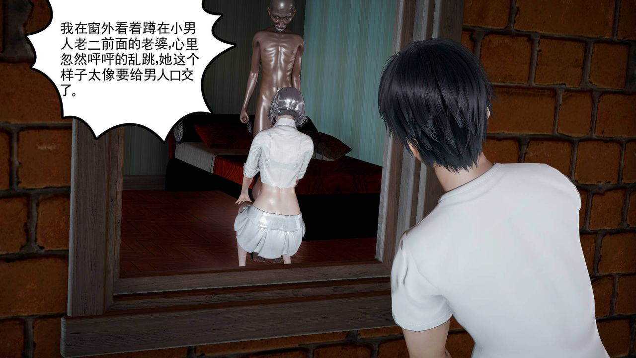 [3D]妻心如刀第01话