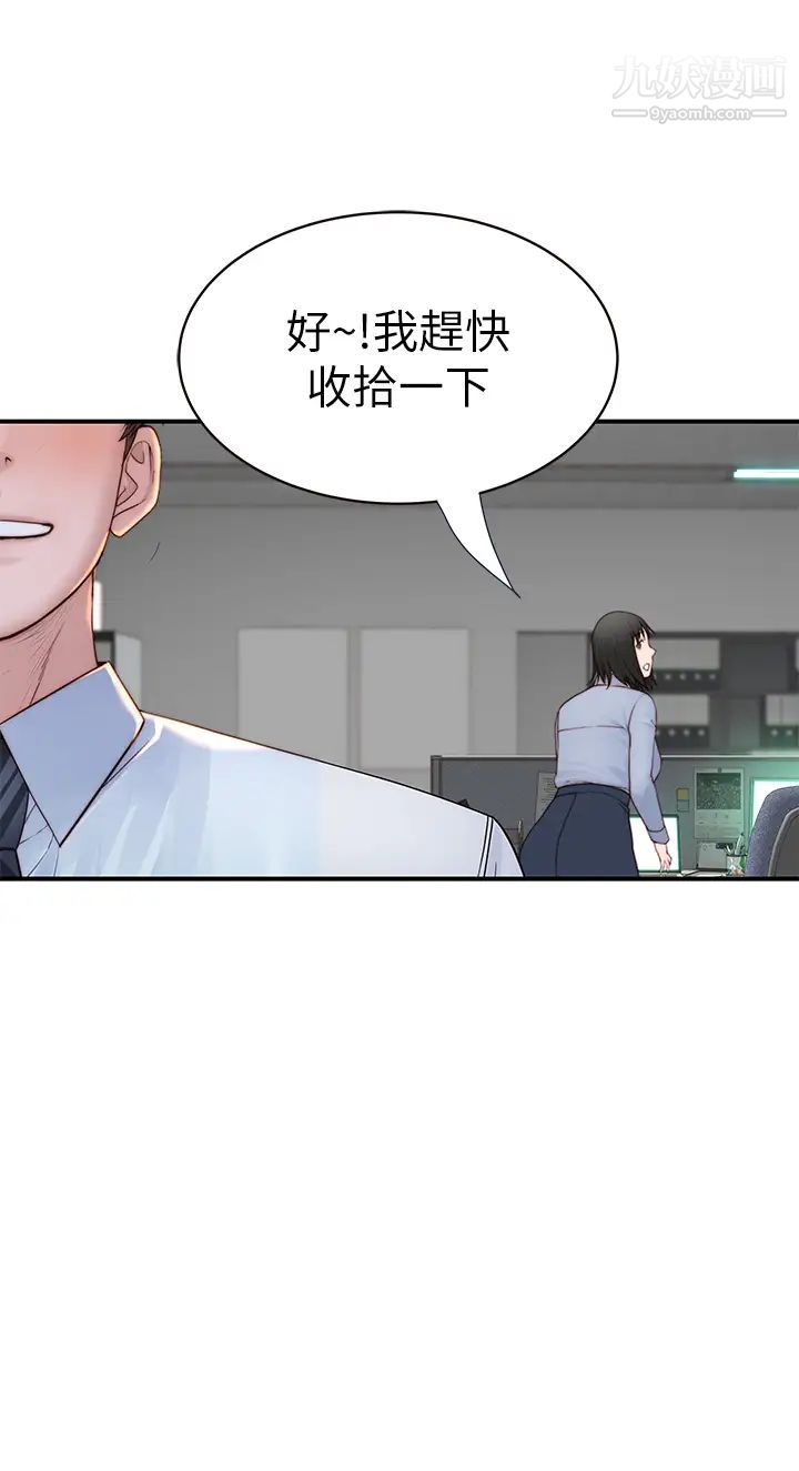 我们的特殊关係外传第3话-性感人妻的裸体围裙
